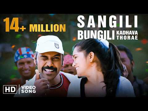 sangili bunguli kadhava thora song lyrics Thumbnail