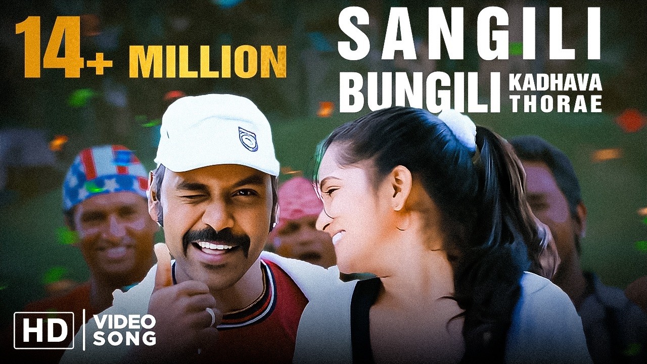 Sangili Bungili Kadhava Thorae Title Song Lyrics | Sangili Bungili Kadhava Thorae | Arunraja Kamaraj,  Premgi Amaren
