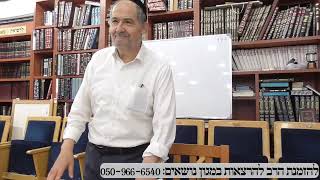 כוונות התפילה שיעור מספר 35 וחצי (הרב מיכאל שושן) - התמונה מוצגת ישירות מתוך אתר האינטרנט יוטיוב. זכויות היוצרים בתמונה שייכות ליוצרה. קישור קרדיט למקור התוכן נמצא בתוך דף הסרטון
