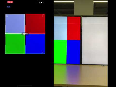 Balance Display video thumbnail
