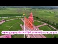 Mere Bharat Ka Bacha Bacha Whatsapp Status