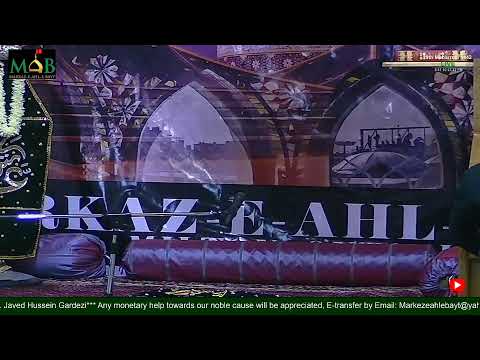 Markaz-e-Ahlebayt - 29th of Muharram 1442 Hijri