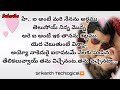Poolane Kunukeyamanta Lyrics Telugu Telugu Lyrics I Movie