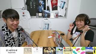 【乱入会】かなの今日もenjoyしてるカナ？！（2026/9/18）