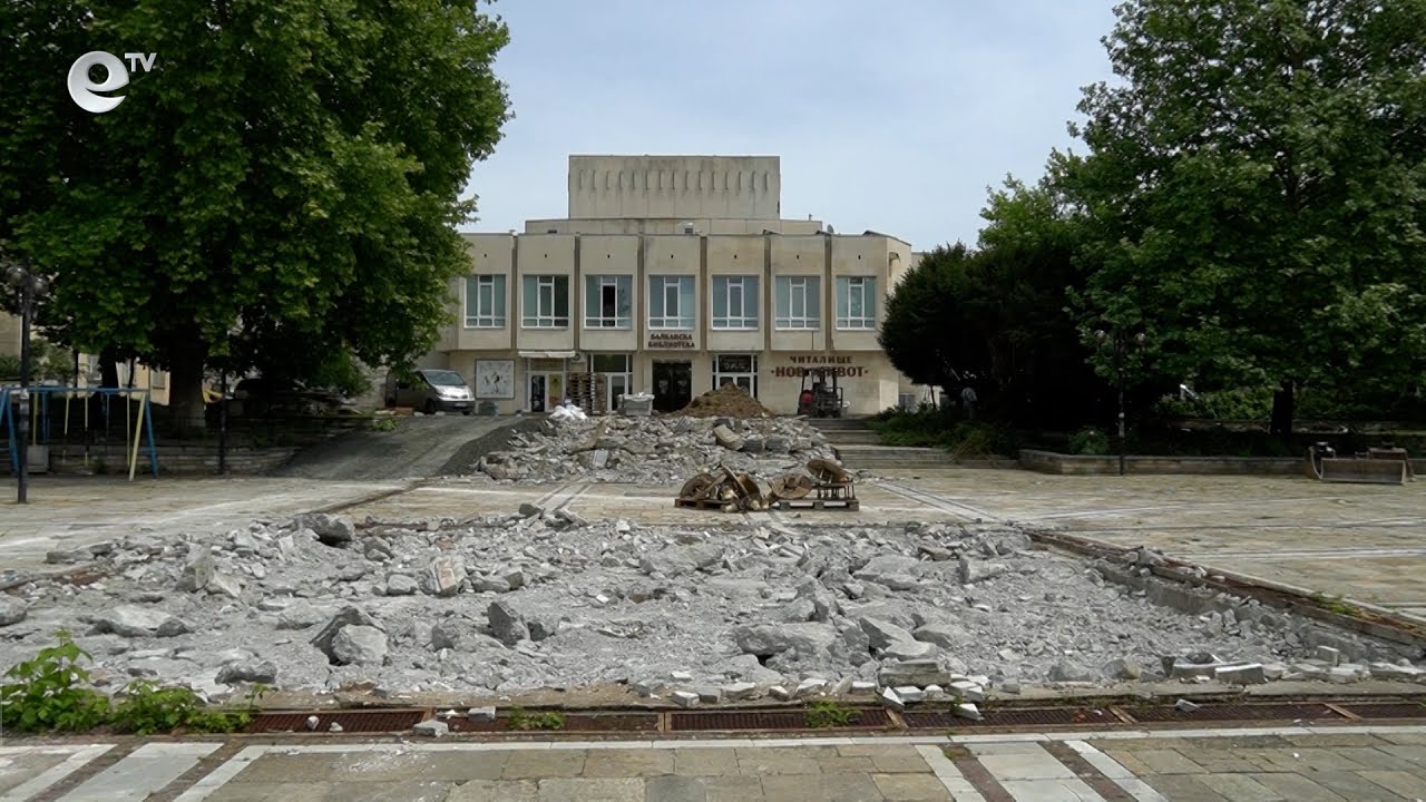 Обновяват цялостно градския площад в Момчилград