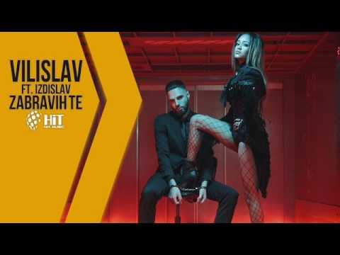 VILISLAV ft  IZDISLAV   ZABRAVIH TE   ВИЛИСЛАВ ft  ИЗДИСЛАВ   ЗА