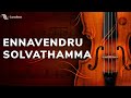 Ennavendru Solvathamma Rajakumaran Ilayaraja SPB RV Udayakumar