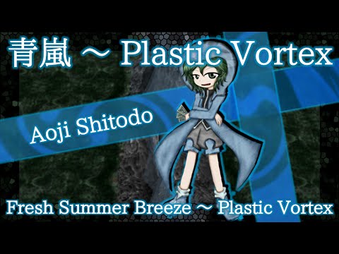 BPoHC Aoji's Theme : Blue Storm ~ Plastic Vortex