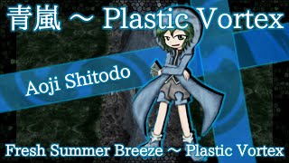 BPoHC Aoji's Theme : Blue Storm ~ Plastic Vortex