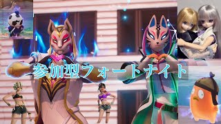 [説明欄必須！初見さん歓迎参加型！]Fortnite精霊探し会！