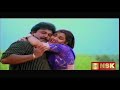 Indha Mamanoda Manasu Remastered Uthama Raasa 1993 S P Balasubramaniam S Janaki