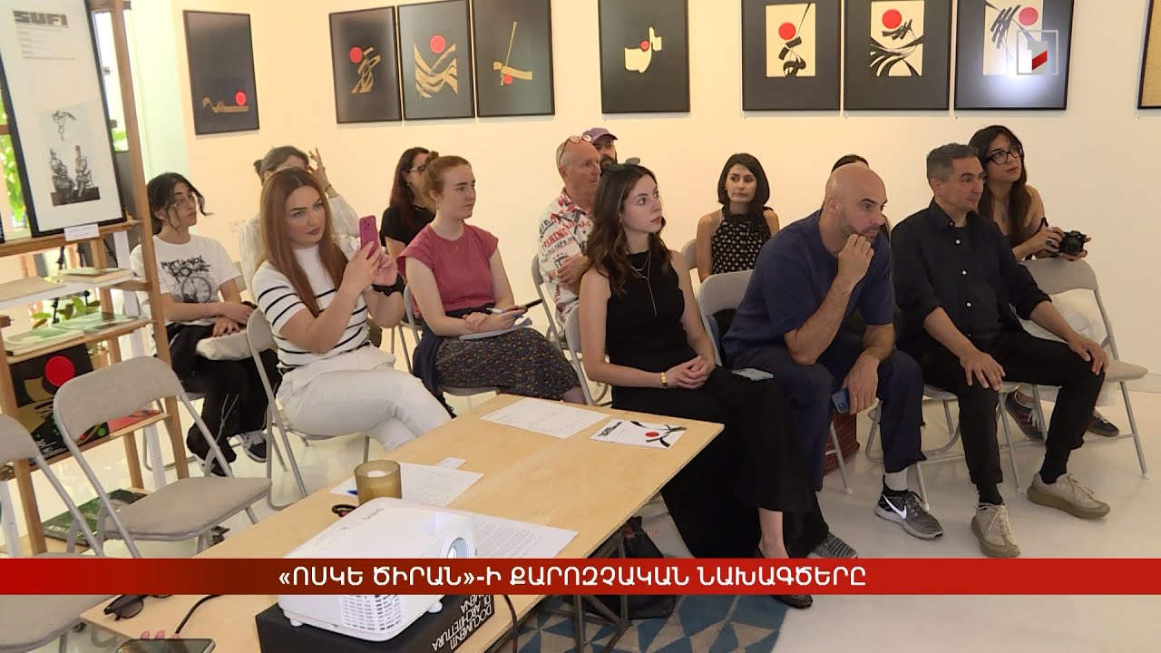 «Ոսկե ծիրան»-ի քարոզչական նախագծերը