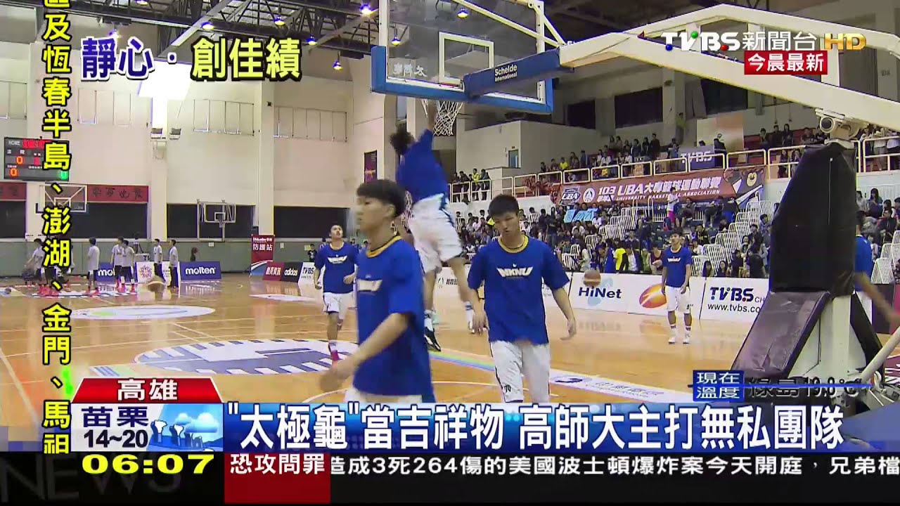UBA／靜坐贏球！高師大賽前奇招　球員直呼效果讚