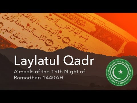 Eve 19th Ramadhan 1440 - A'maals of 19th Night