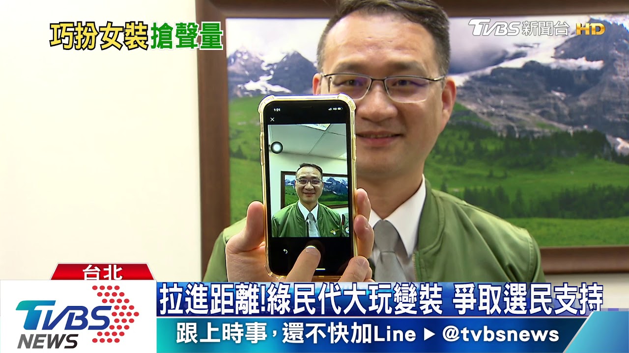 這誰?鄭運鵬PO女裝照引迴響 衝網路聲量