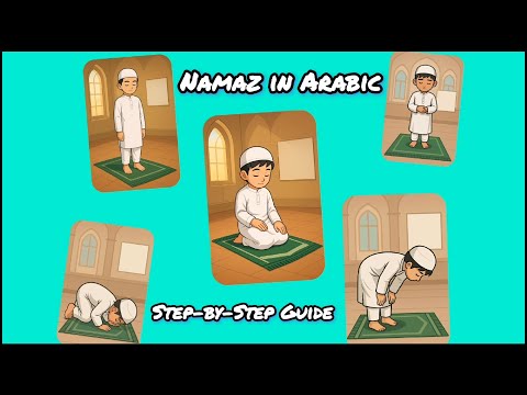 Namaz in Arabic for Children | Step-by-Step Salah Guide for Kids