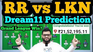 RR vs LKN Dream11 Prediction|RR vs LKN Dream11|RR vs LKN Dream11 Team|