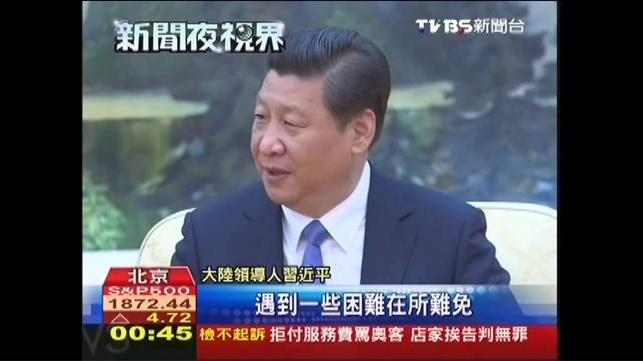 宋楚瑜復出會習近平 拋4點體諒