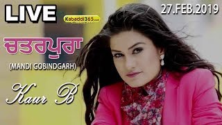 Chattarpura (Mandi Gobindgarh) Kaur B Live Show 27 Feb 2019