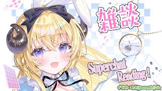 角巻わため - 【雑談＆お礼】お話しよ～～～～～～～～～～～～～～！！！【角巻わため/ホロライブ４期生】