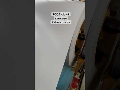 Гладкий лист ral 7004 мет толщина 0,45мм, оцинкованный серый, лист металла серого, цвет рал глянцевый металлик - фото 1 - id-p2879556178