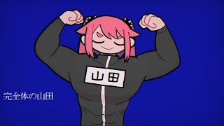 【最強の癒しボイスが】混沌ブギ Cover / あゑん 【歌ってみた】