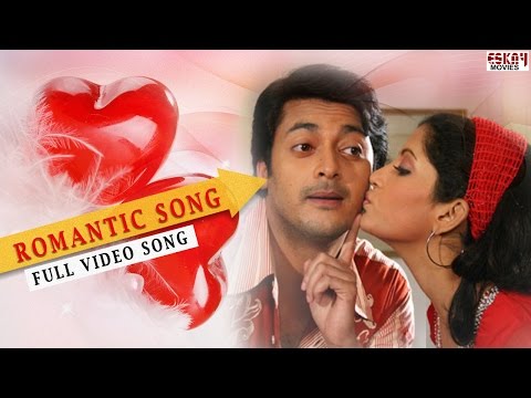 Ogo Sathi Aamar | Bengali Full Song | Jisshu | Anu | Love Song | Mahaguru | Eskay Movies