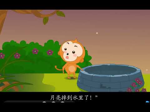 04_06_ZHONGWEN_APRENDA CHINO MANDARIN (VIDEO ANIMACION DEL TEMA)