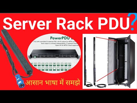 ▶️ pdu | power distribution unit | rack pdu | rack power distribution unit #pdu #electric