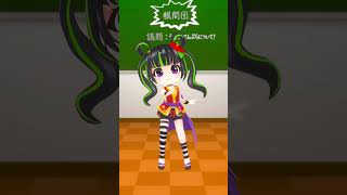 【ハレ晴レユカイ】沖縄アレンジで歌って踊ってみた！！ #vtuber #根間うい #shorts