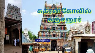 Temple video