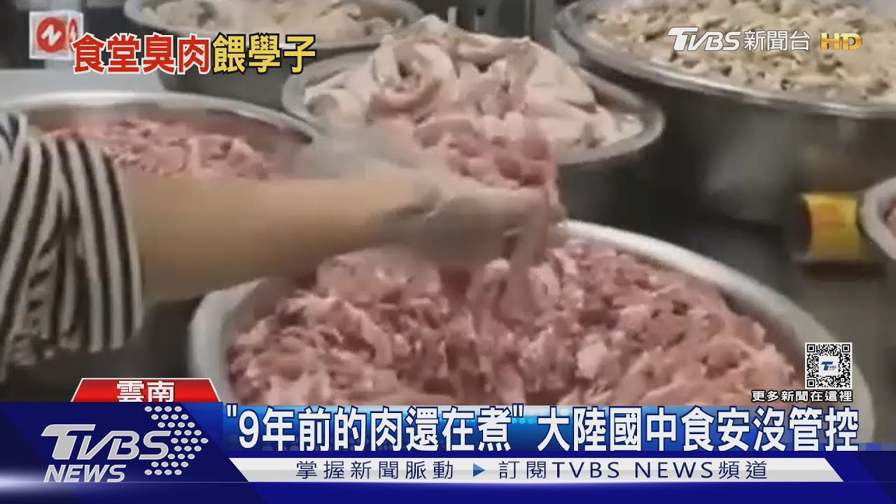 噁!大陸國中給學生吃「殭屍肉」 多人腹瀉
