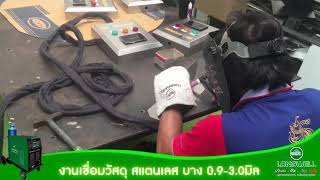 TIG AC DC 215 โรงงานผลิตเครื่องกรองอากาศ