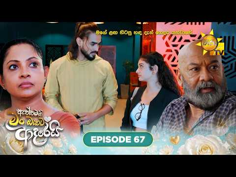 Hiru TV