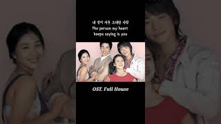 Lee Bo Ram 이보람 - Back To The Beginning 처음 그 자리에 (engsub)