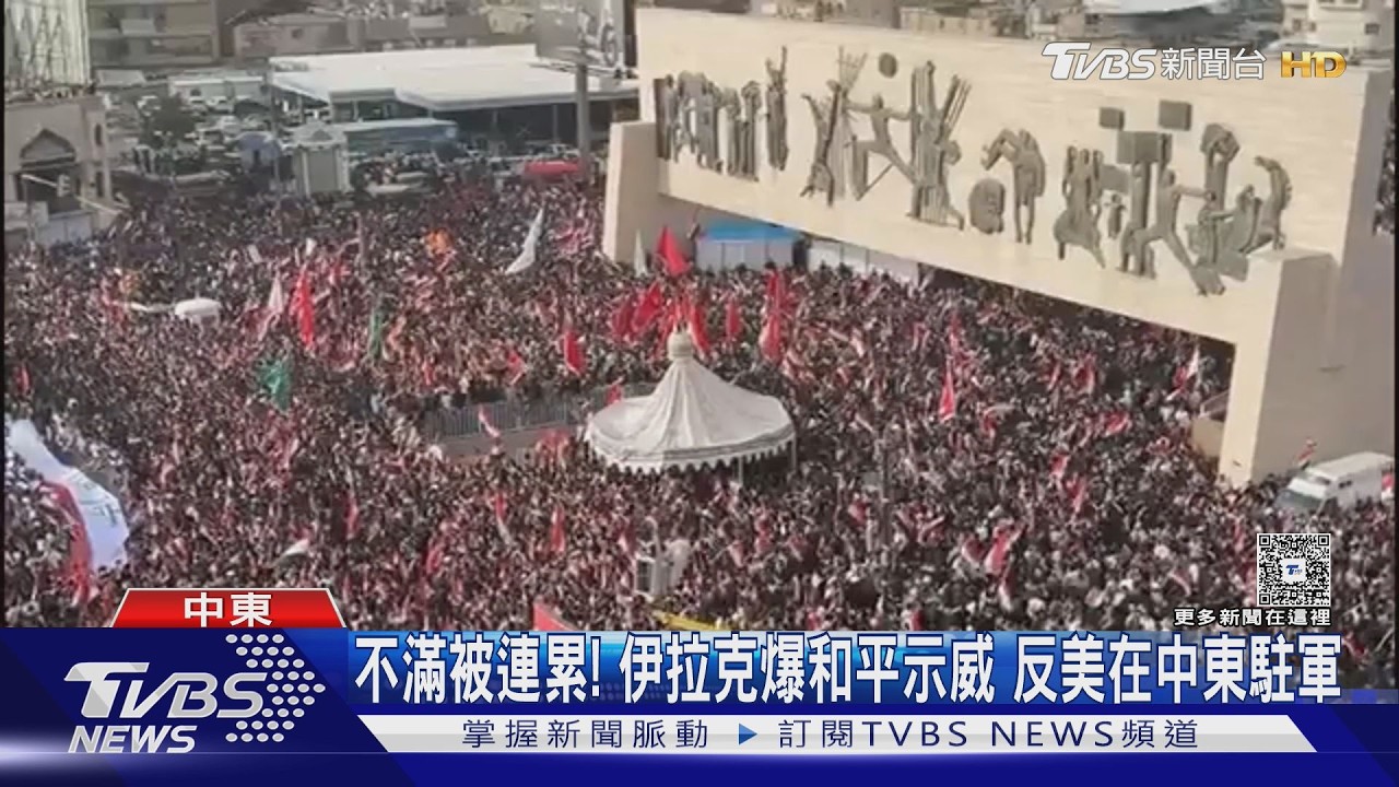 影音/與世隔絕!伊朗遭網路封鎖逾900小時 創全球最久斷網紀錄