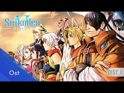 Suikoden V Ost - Disc1