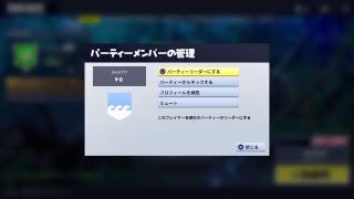 暇だったらフォートナイト！初見さん大歓迎！参加型