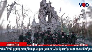 អ្នកតាមដានខ្លះរិះគន់និងឱ្យ លោក ហ៊ុន ម៉ាណែត សុំទោសពលរដ្ឋខ្មែររឿងថៃដណ្តើមកាន់កាប់ទឹកដី