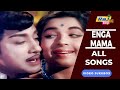 Enga Mama Movie 4K Full Video Songs Sivaji Ganesan Jayalalithaa MS Viswanathan Raj 4K Songs