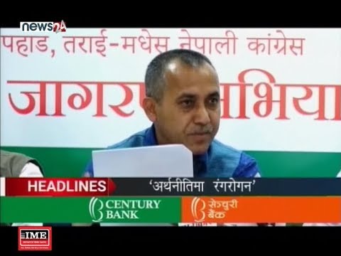 MORNING NEWS HEADLINE (2076-02-18) - NEWS24 TV
