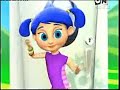 Cartoon Network Taiwan Tiny TV Bo On The Go Promo 2009