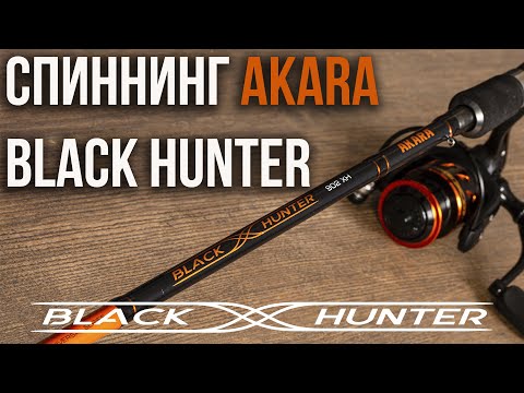 фото спиннинг akara black hunter 702ml 4-18гр 0