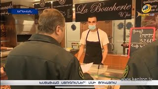 Մսի շուկայում խստացված ստուգումներ են