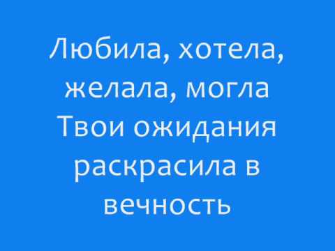 Слова к песне такое счастье Звезда пленительного счастья youtube