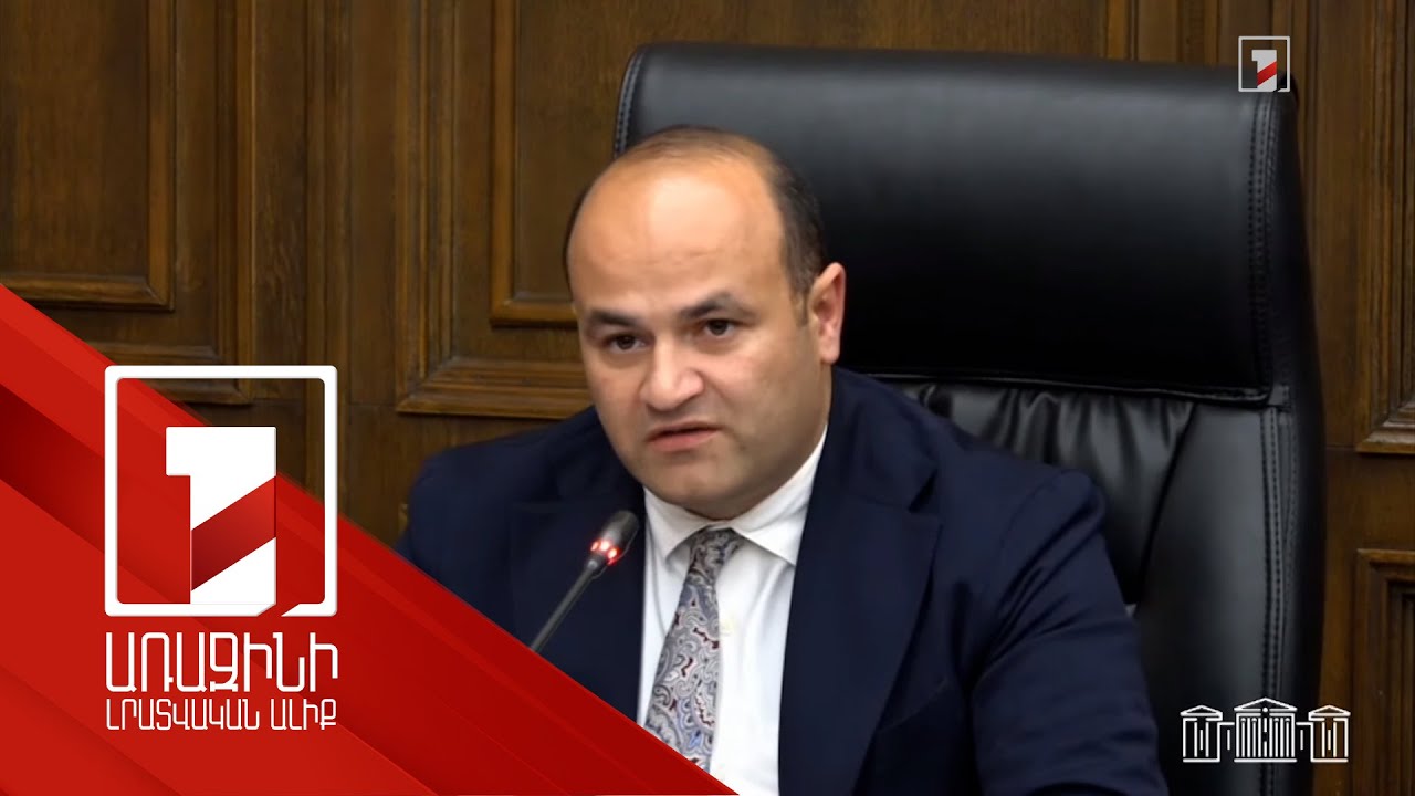 2025-ին պետբյուջեից ԱՍՀՆ-ին կհատկացվի ավելի քան 905 միլիարդ դրամ