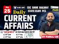 25 May 2026 Daily Current Affairs Current Affairs Today Current News Crazy Gk Trick