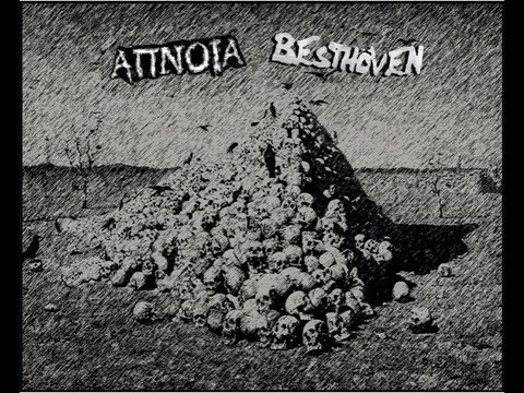 Besthöven/Apnoia-split tape (2017)