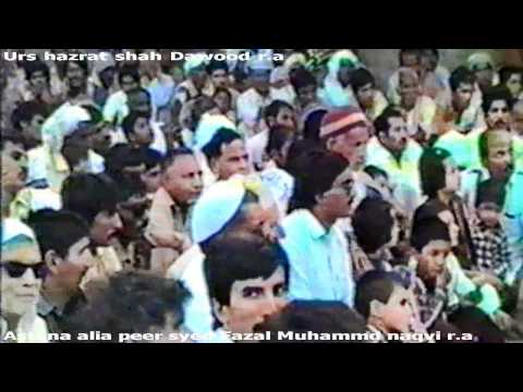 Ranjha te mera rab varga [Nusrat fateh Ali khan]