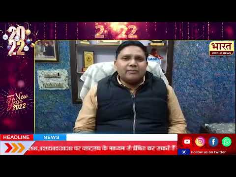 HAPPY NEW YEAR WISHES FROM - Gajendra Singh#HAPPYNEWYEAR#2022#JAN2022